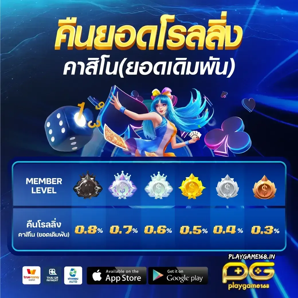playgame 168 casino